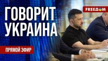 FREEДОМ мовить з Росією: як Украина веде прямі ефіри для росіян