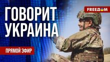 FREEДОМ вещает в РФ: як український іновещатель долає цензуру