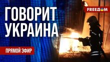 FREEДОМ мовить з Росії: як українське іновещание долає цензуру