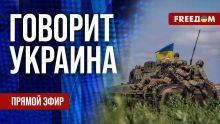 FREEДОМ вещатьме в РФ: росіяни дізнаються правду про війну в Україні