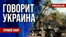 FREEДОМ вещает в РФ: украинский иновещатель доступен россиянам в эфире
