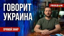 FREEДОМ веде мовлення російською мовою