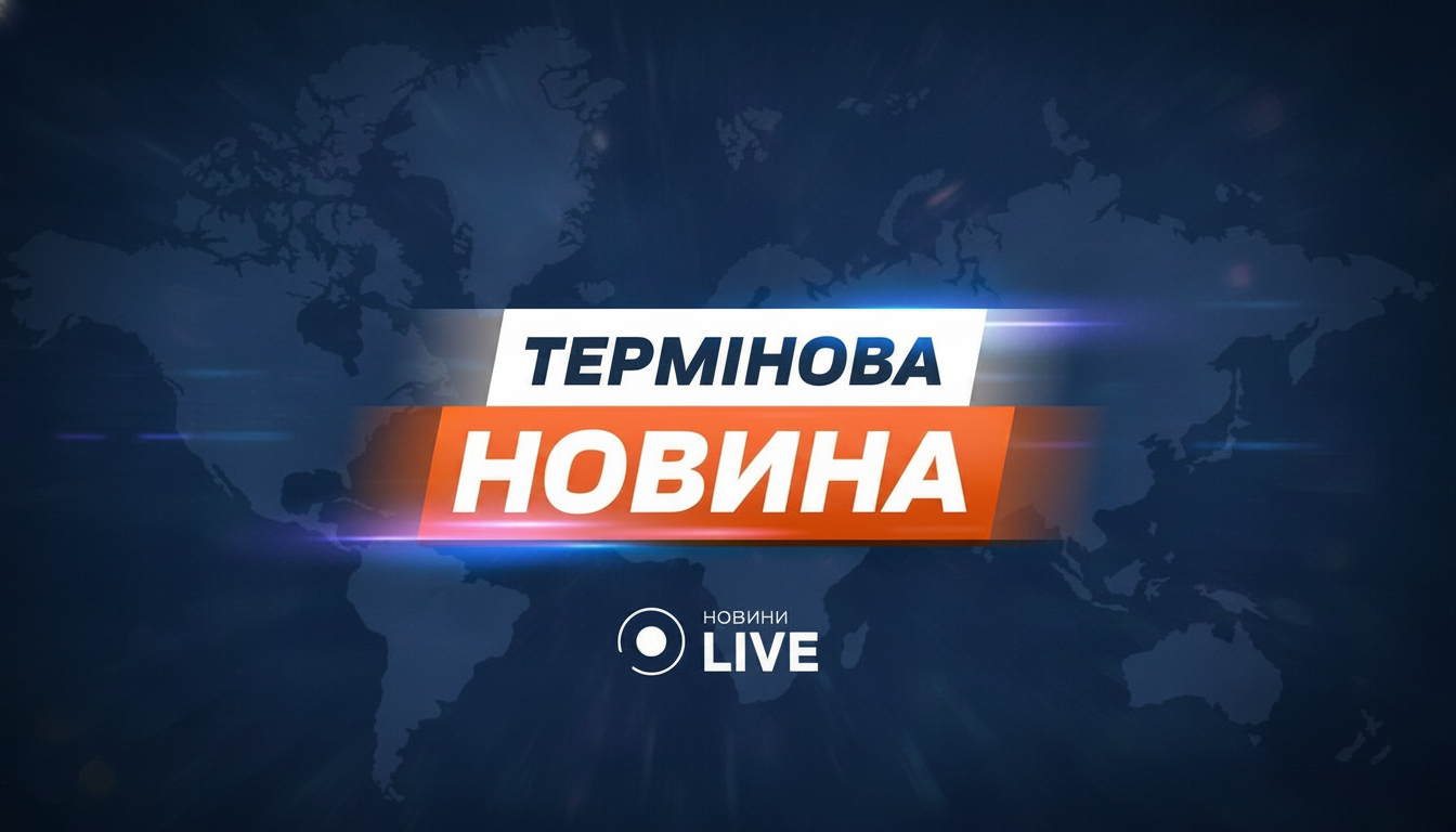 Рада схвалила 90 млрд євро