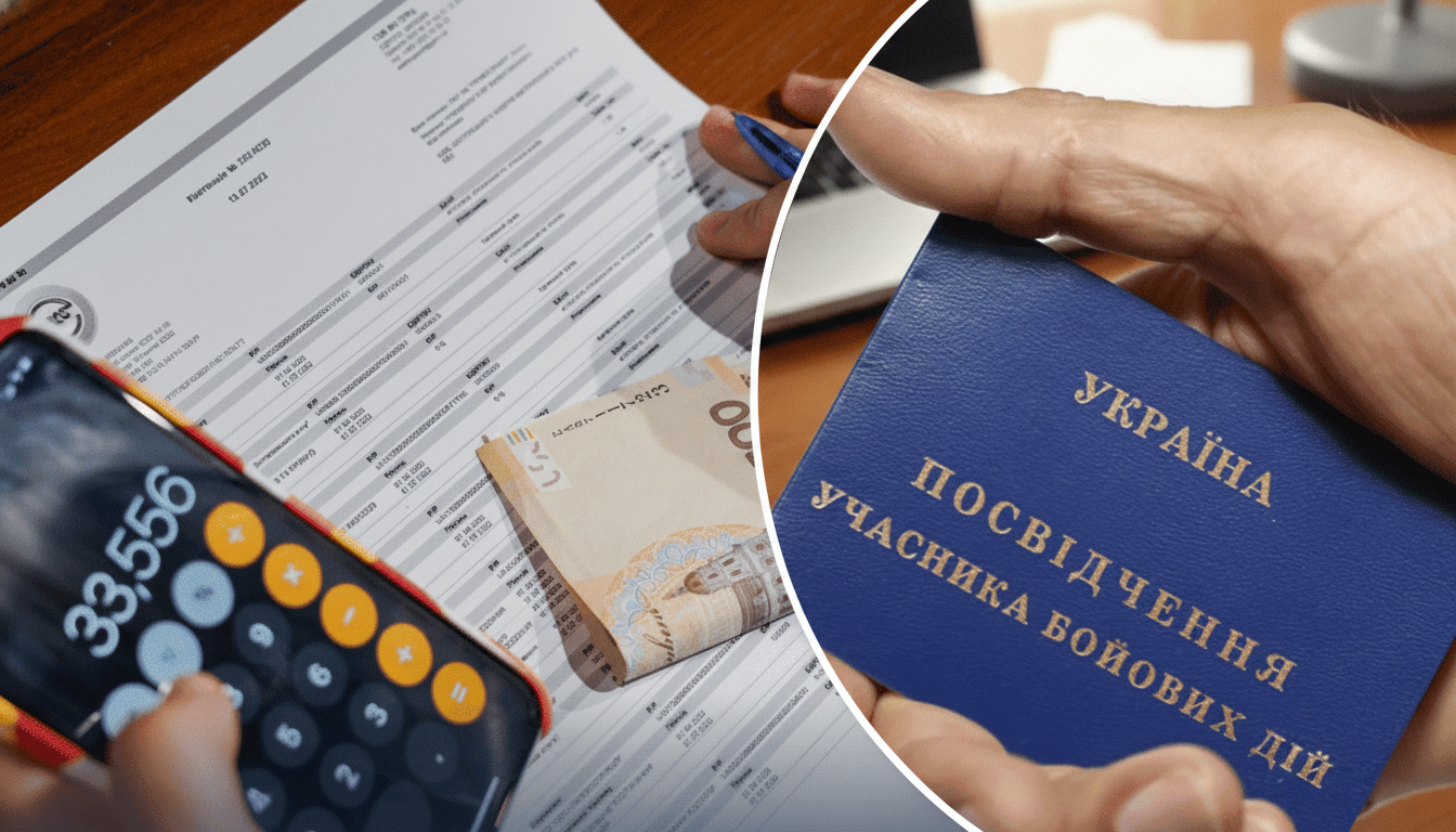 Оформлення пільг родичами без військового