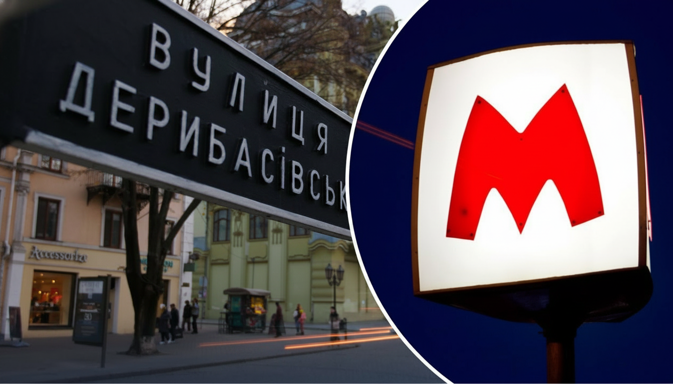 Одеса без метро, 38 км