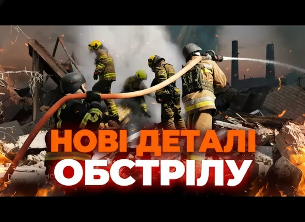Руйнування після атаки РФ