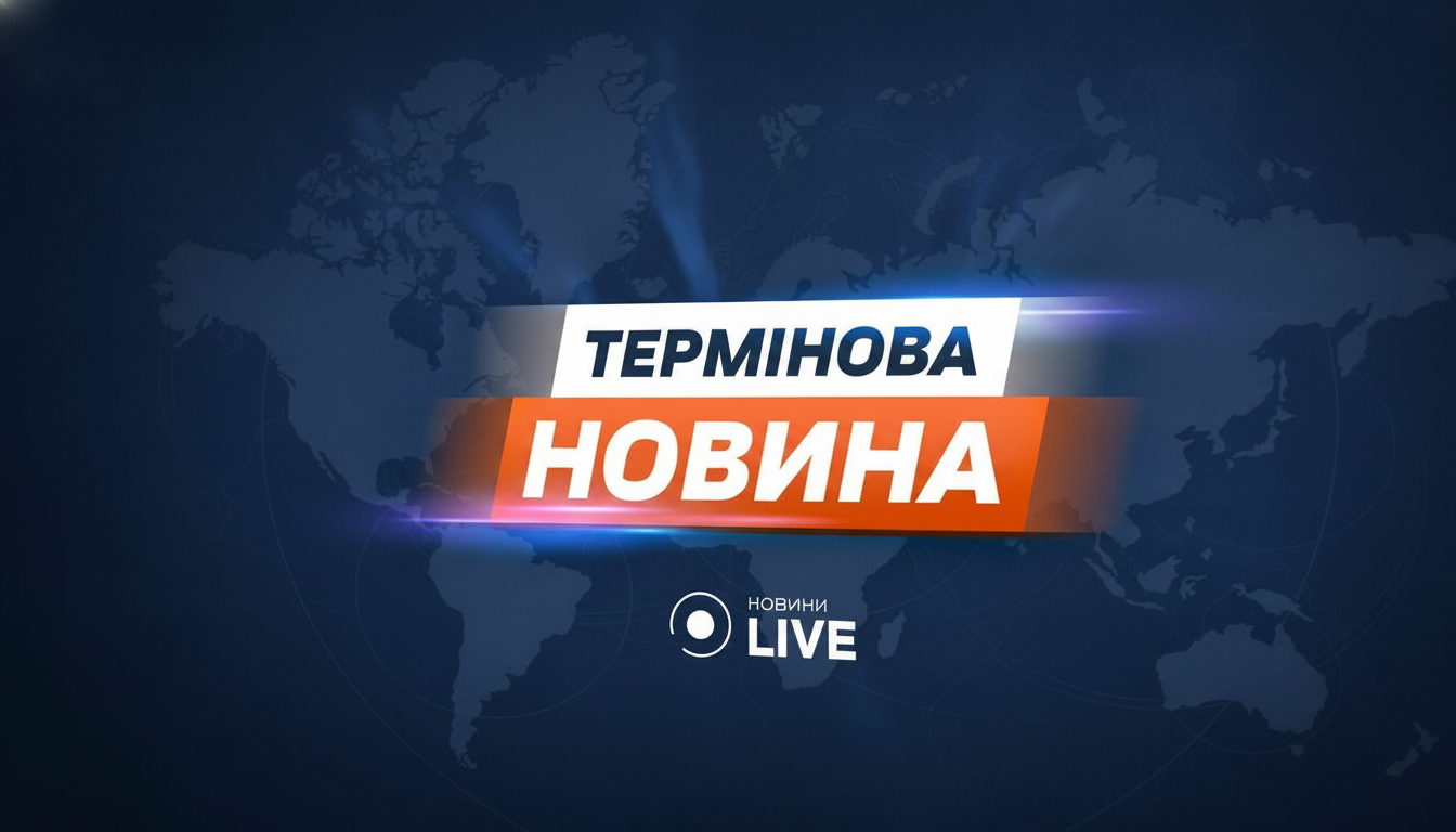 Четыре человека погибли в результате аварии на Чоколовском бульваре в Киеве