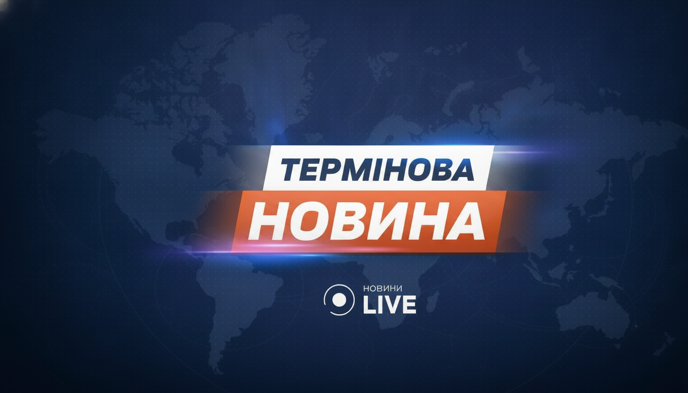 Зустріч України та Фінляндії