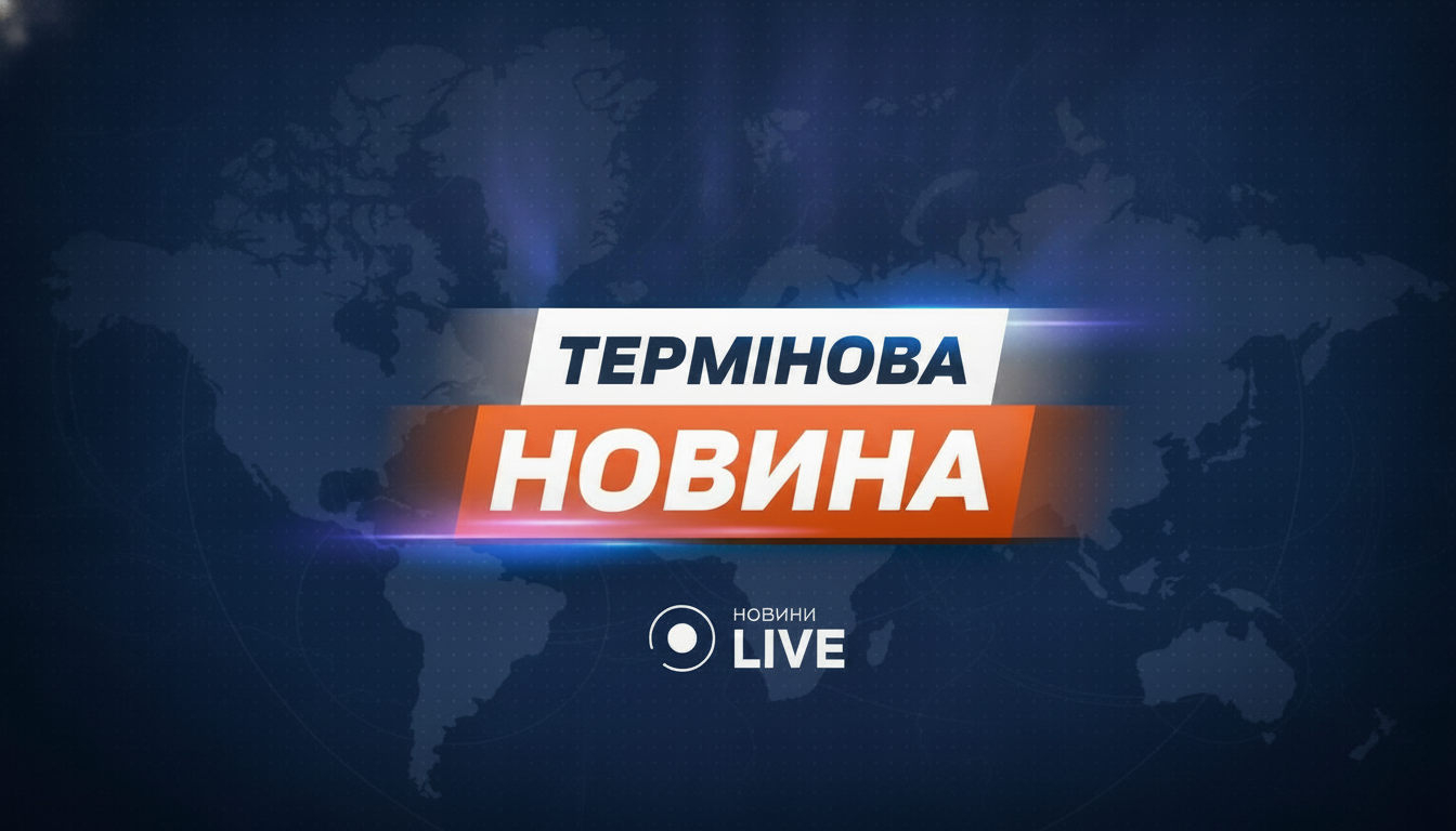 Three Injured After Russian Strike Hits Apartment Building in Kharkiv