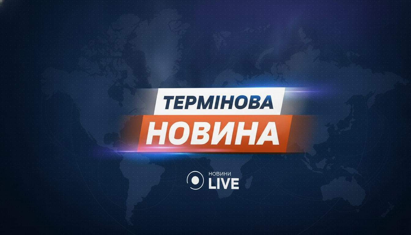 Удар по Миколаєву, зруйнована інфраструктура