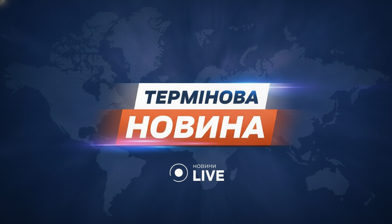 Атака на Суми, постраждала дитина