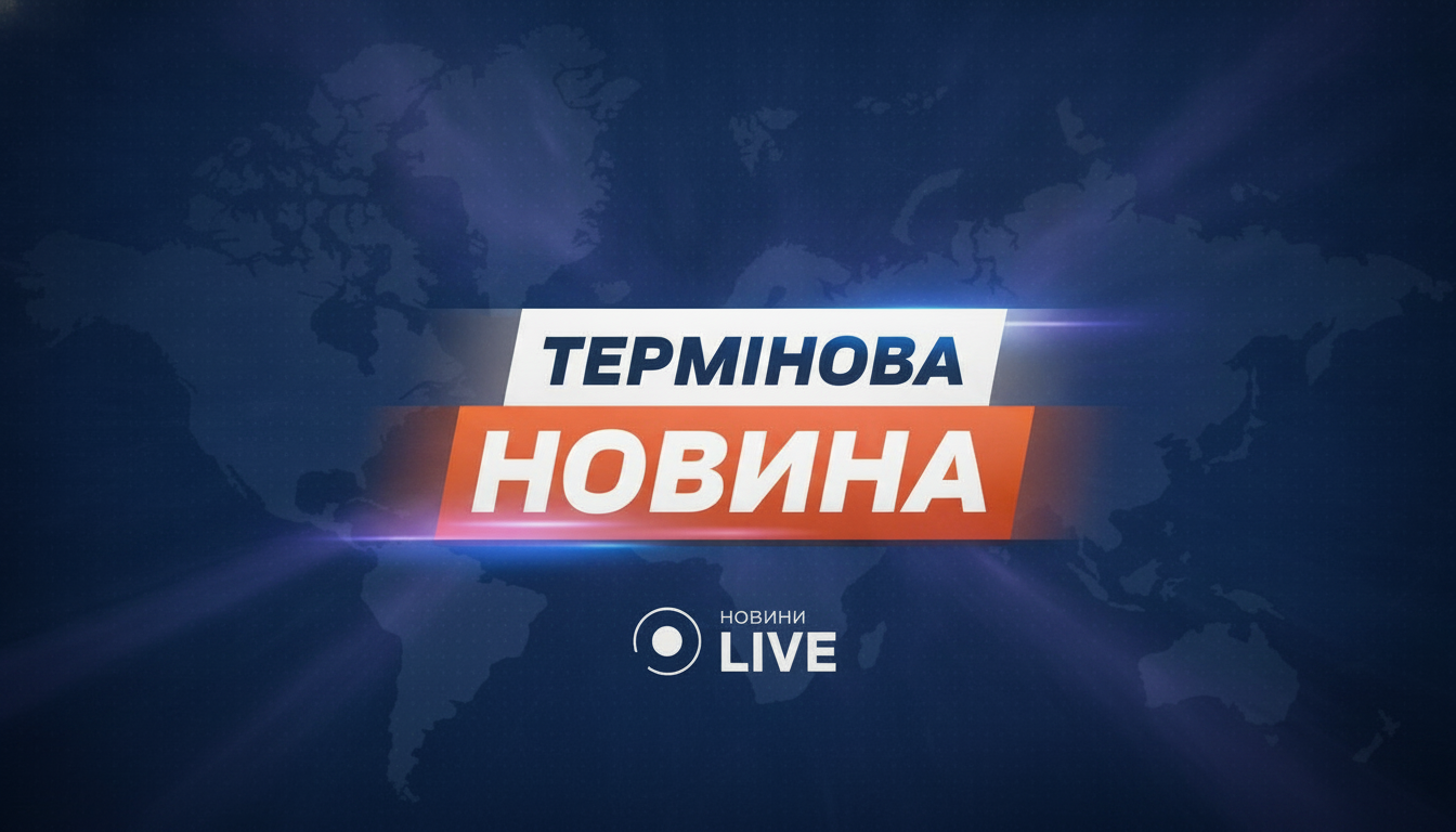 Ukraine Responds to June 15 Mass Attack: 70 Missiles and 611 Drones Used