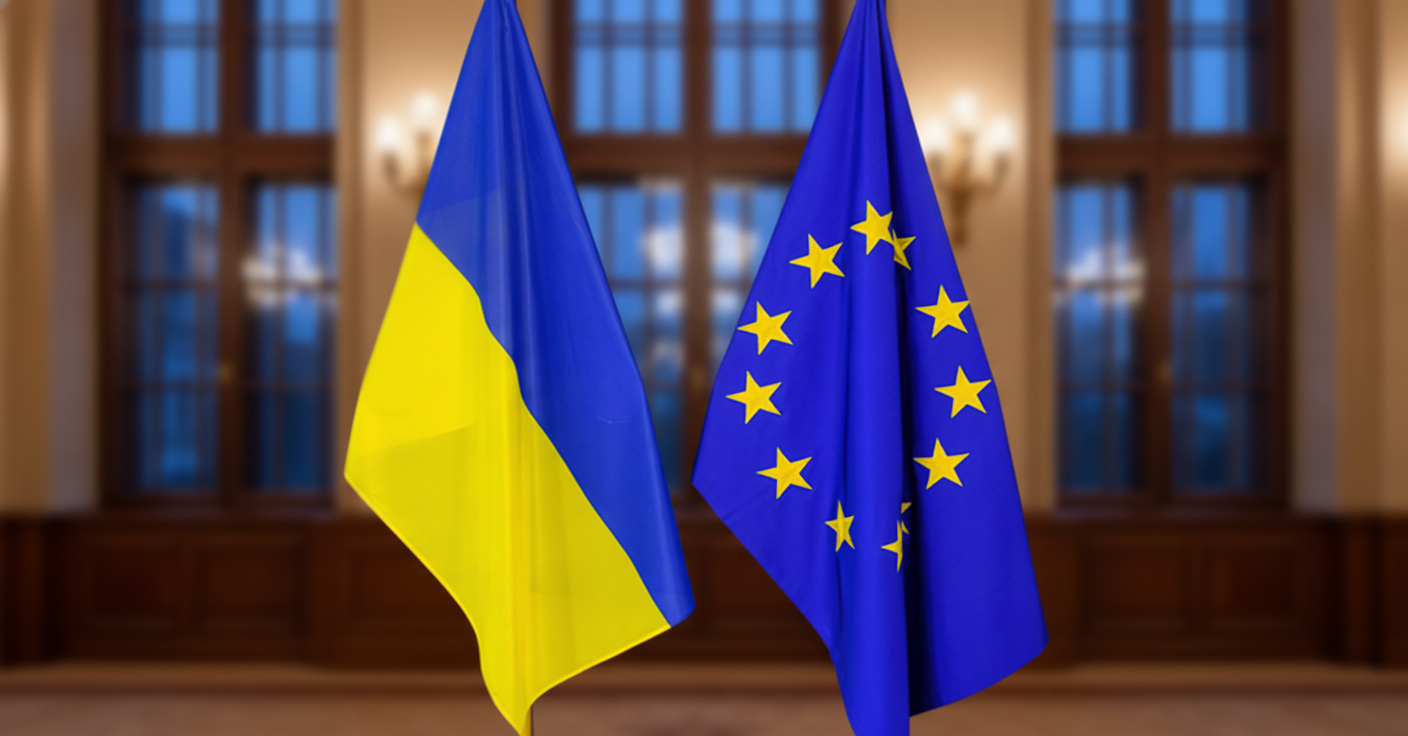 Україна та ЄС переговори старт