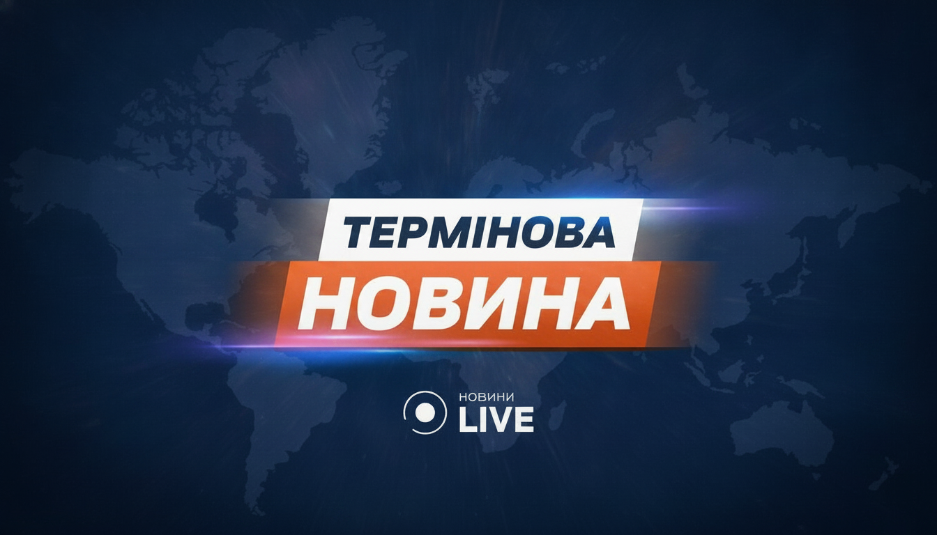 ЄС схвалив переговори про вступ