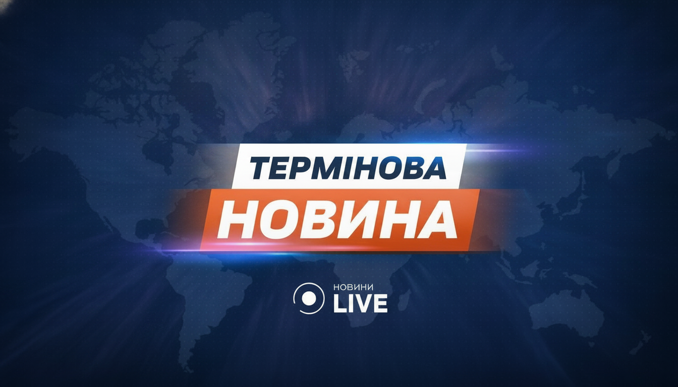 Руйнування в Запоріжжі після удару