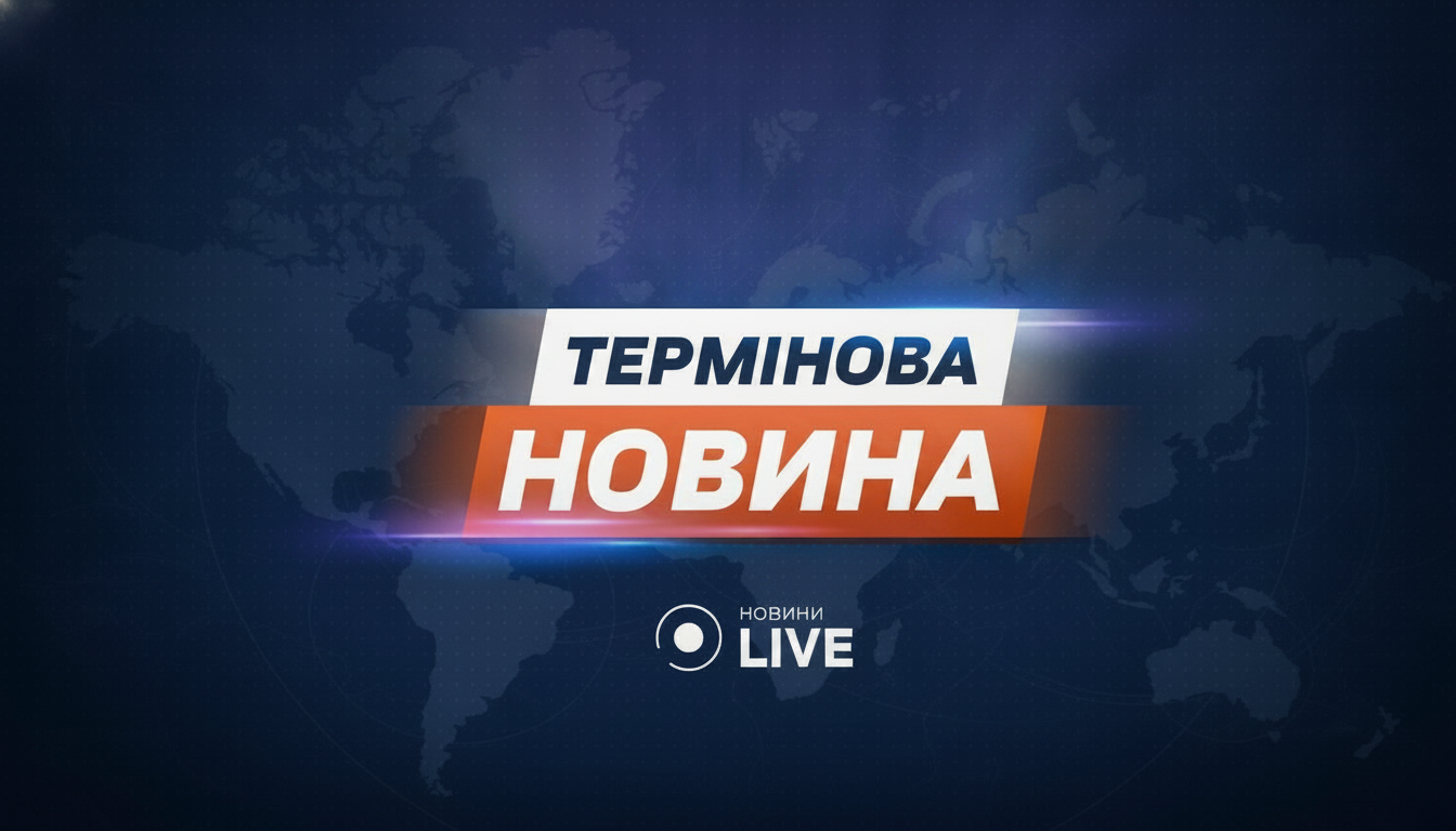 Зеленський про ракети Patriot для ППО