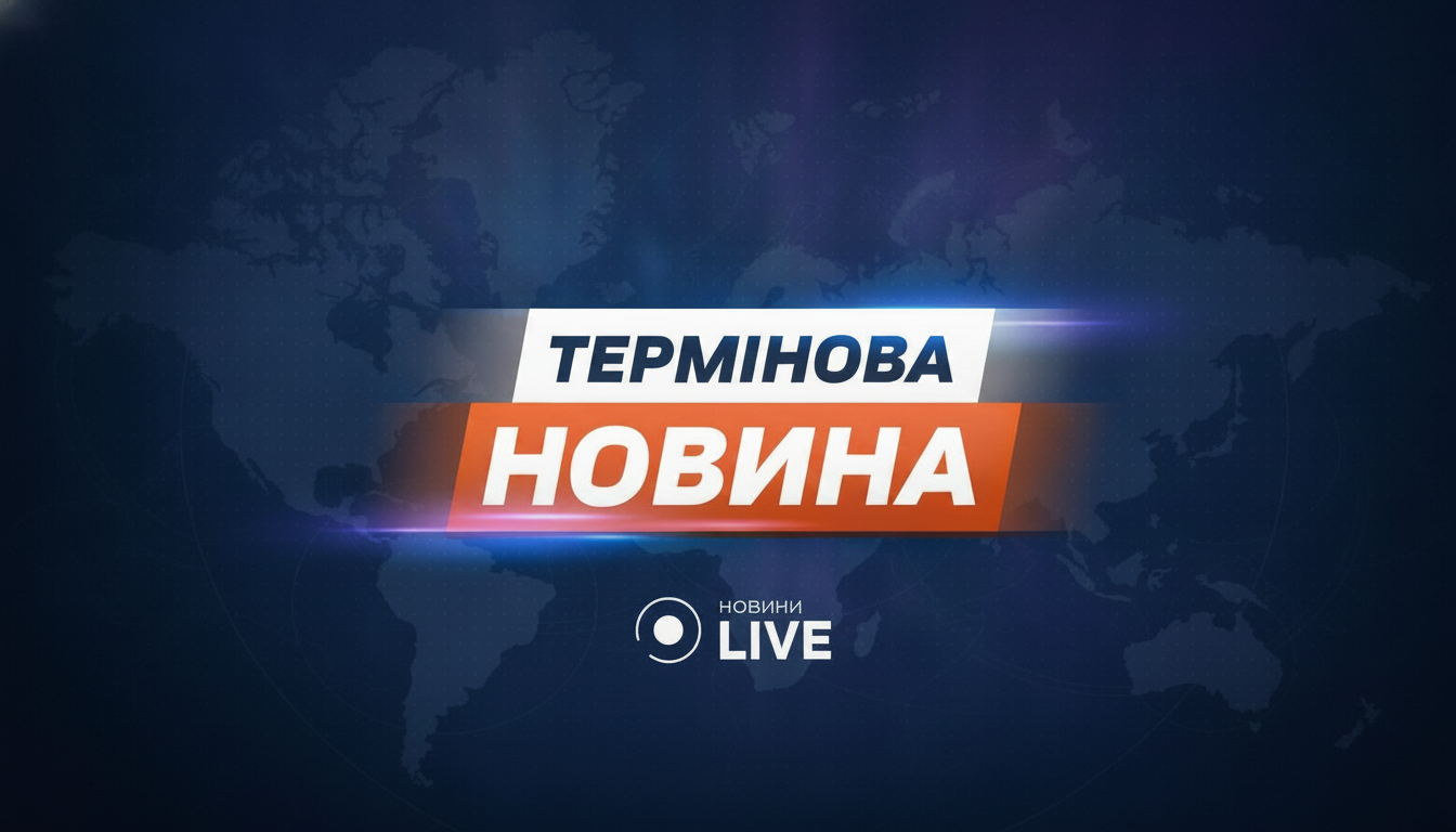 Рішення G7 на підтримку України