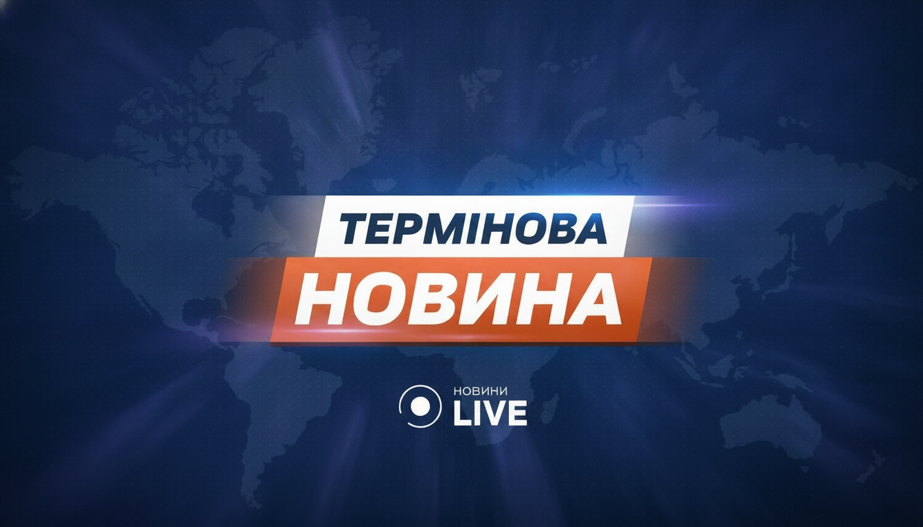 США та Іран підписують угоду
