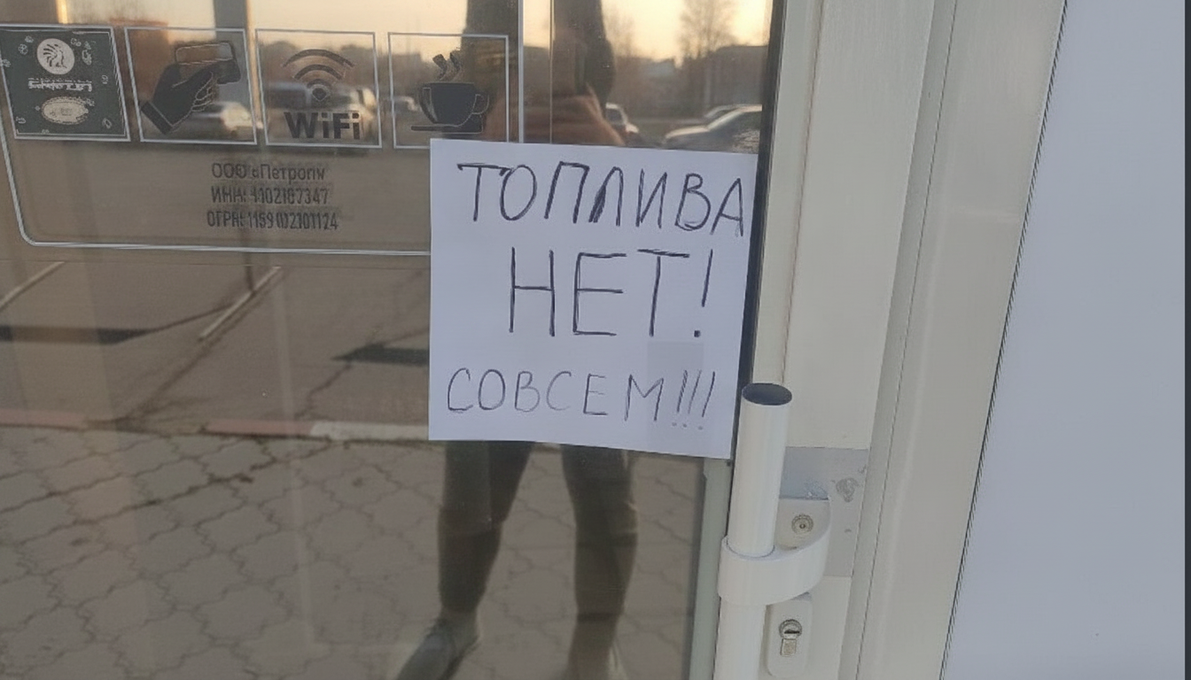 Crimea bans petrol sales to public