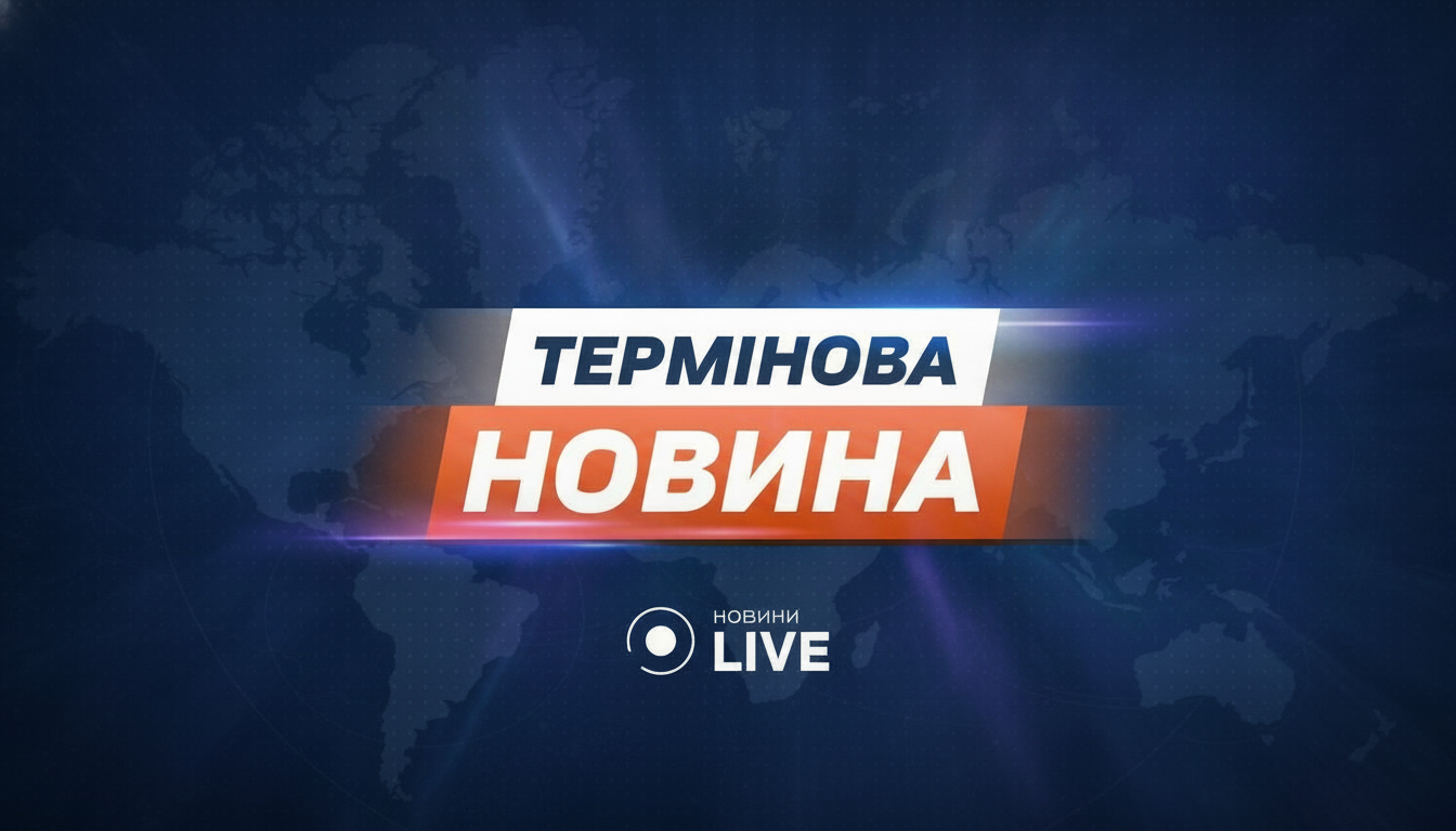 Зеленський коментує втрату ордена