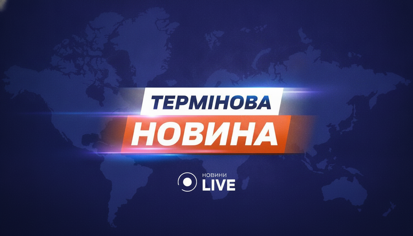 Kremenchuk Hit by Night Strike: Explosions Rock City Amid Air Raid Sirens