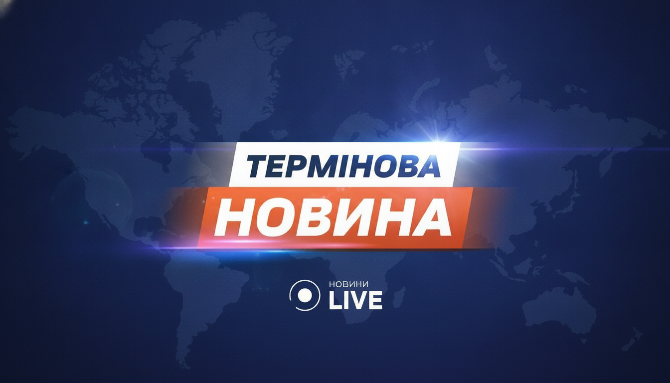 Russian Strike on Odesa Region Targets Power Grid, Leaving Vylkove and Surrounding Communities Without Electricity