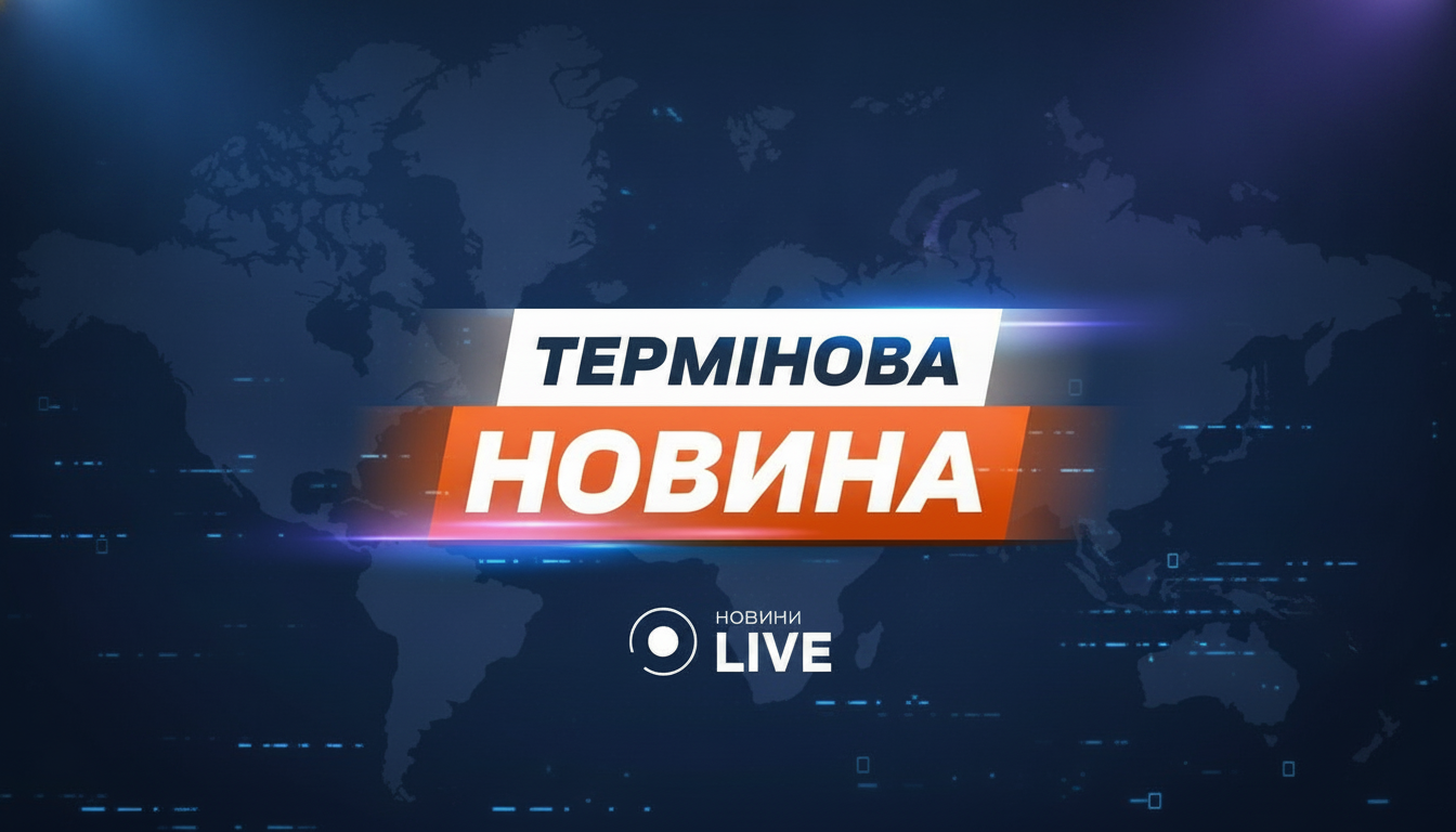 MiG-29 Crashes in Poltava Region; Pilot Ejects Safely