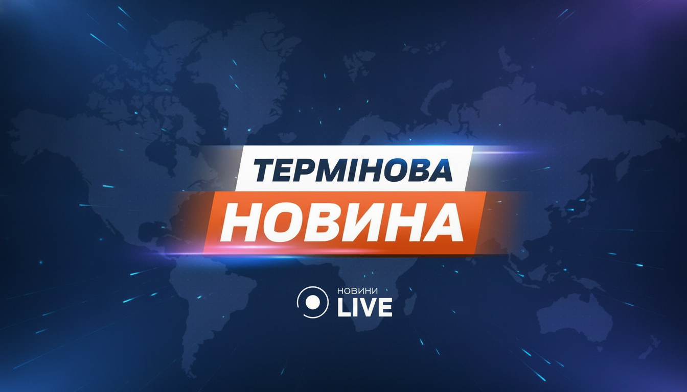 Ракетний удар по Києву, пожежа