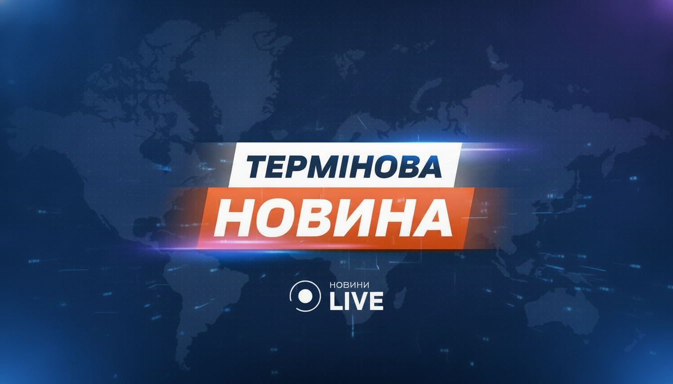 Тяжелые последствия удара по Харькову: один погибший, двое в реанимации
