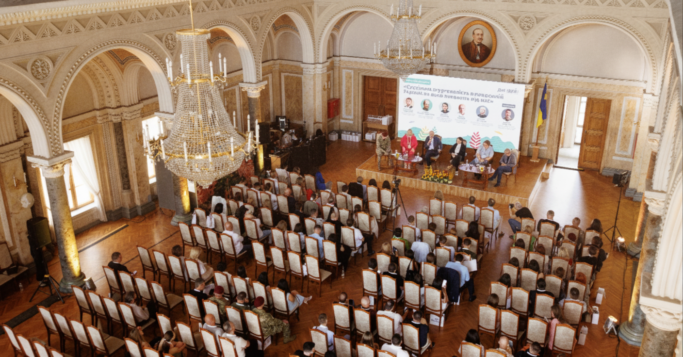 Over 150 Attendees Gather at Aspen Institute in Chernivtsi: How War Reshapes Social Cohesion