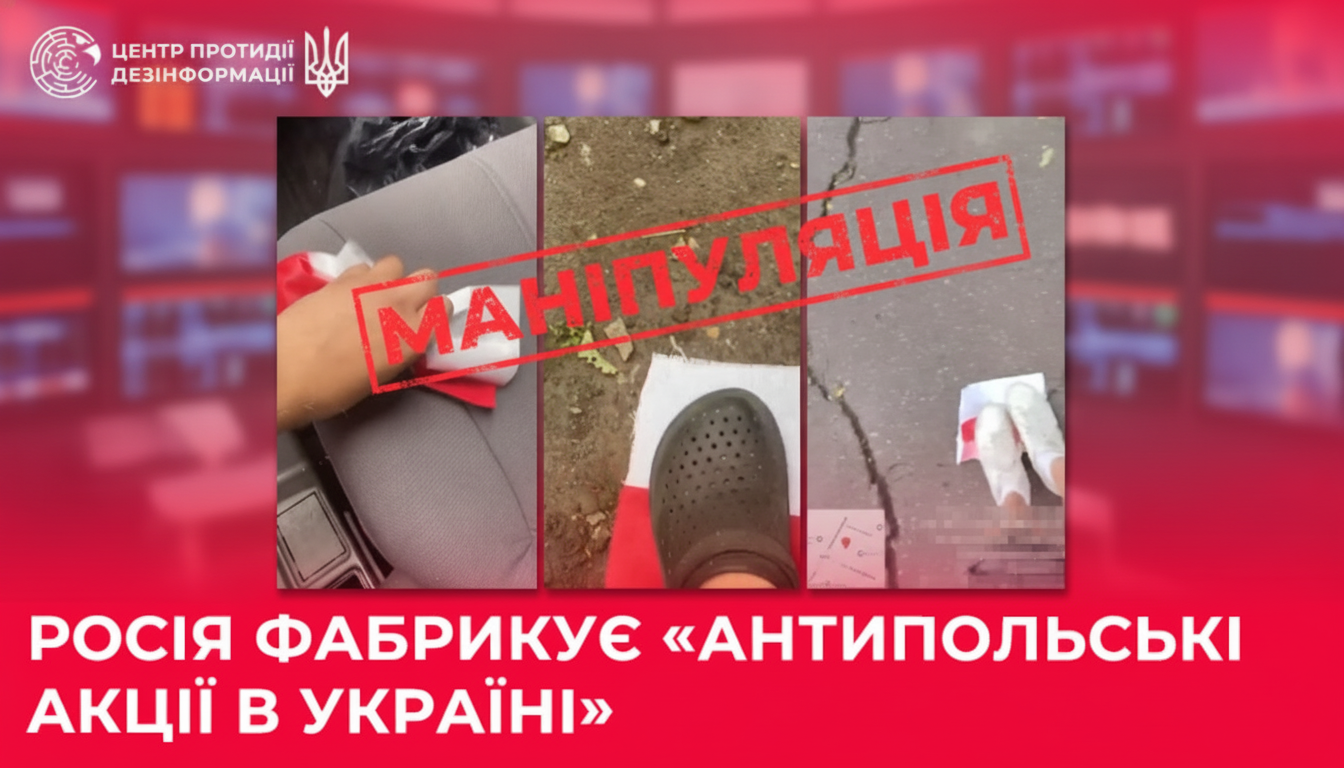 Moskau inszeniert Fake-Kampagne gegen Polen: Angeblich zerstören Ukrainer die polnische Flagge