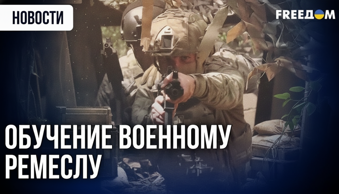 Тренування новобранців Нацгвардії