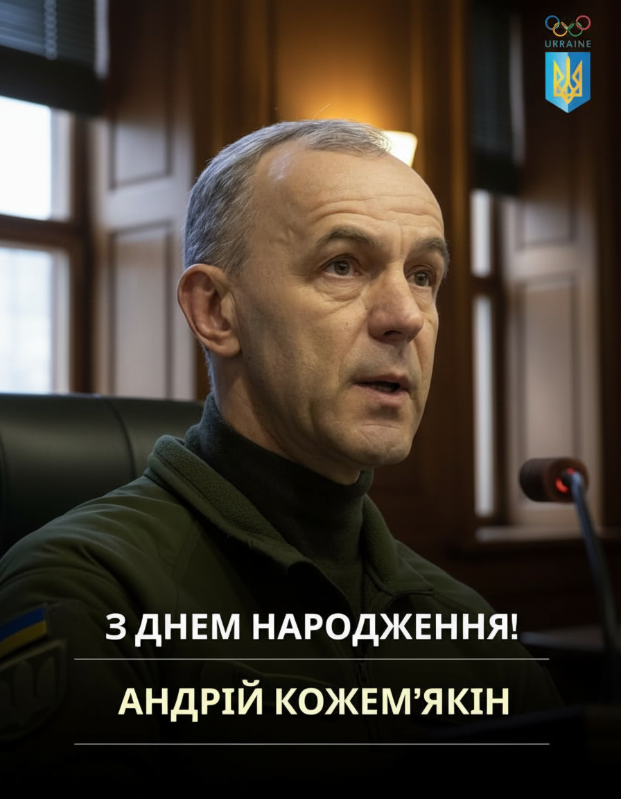 Вадим Гутцайт привітав Андрія Кожем’якіна з днем народження