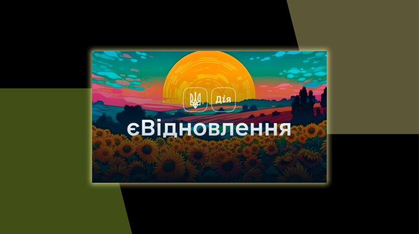Уряд виділив 2,5 млрд грн на нове житло для 1600 родин: деталі програми