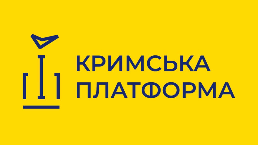 Саміт Кримської платформи в ООН: які рішення ухвалять про окупований півострів