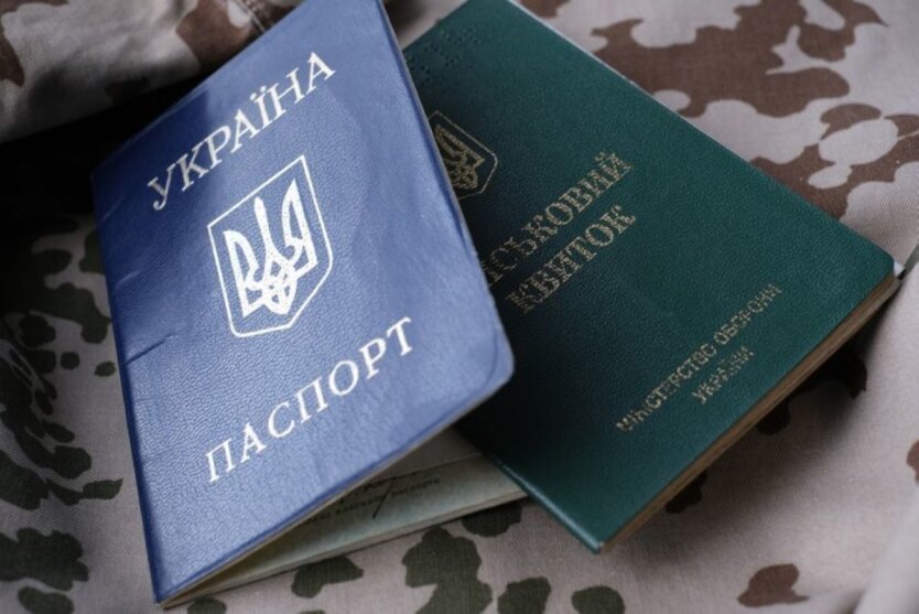 На абітурієнтів чекає неприємний сюрприз: українці не зможуть вступити до вузу без військово-облікових документів