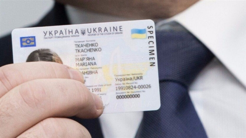 Верховная Рада отменила русский язык в паспортах: что изменится