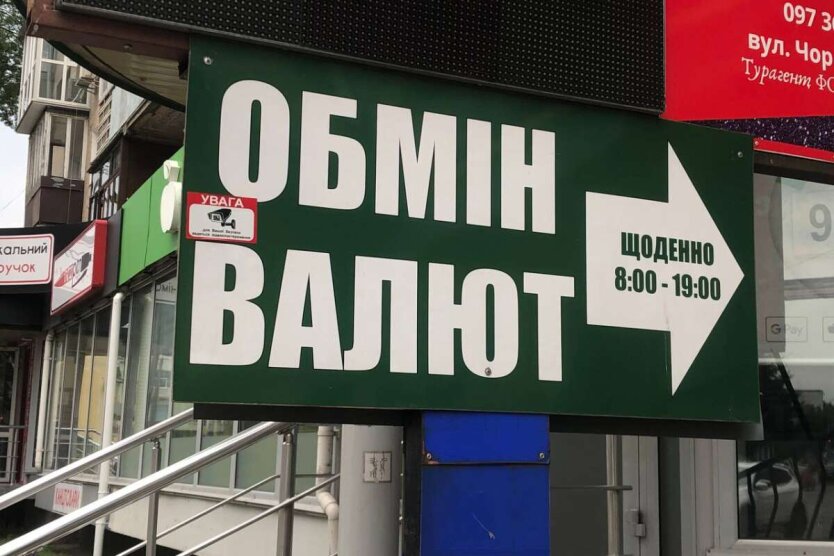 Der Euro hat einen Rekordhoch erreicht, der Dollar verliert an Wert in der Ukraine