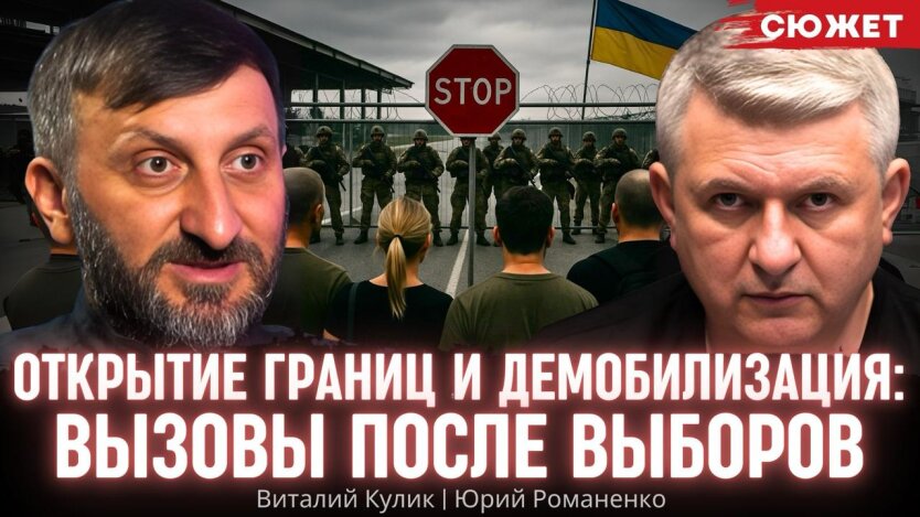Політична криза в Україні: які виклики чекають нового президента