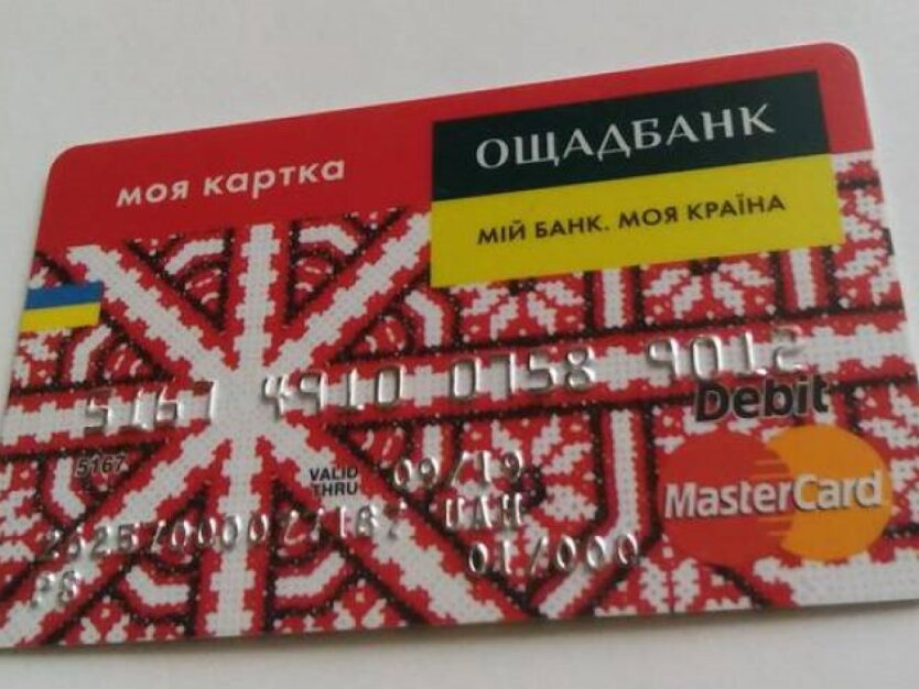 Ощадбанк запускає іпотеку за програмою єОселя: хто отримає держпідтримку