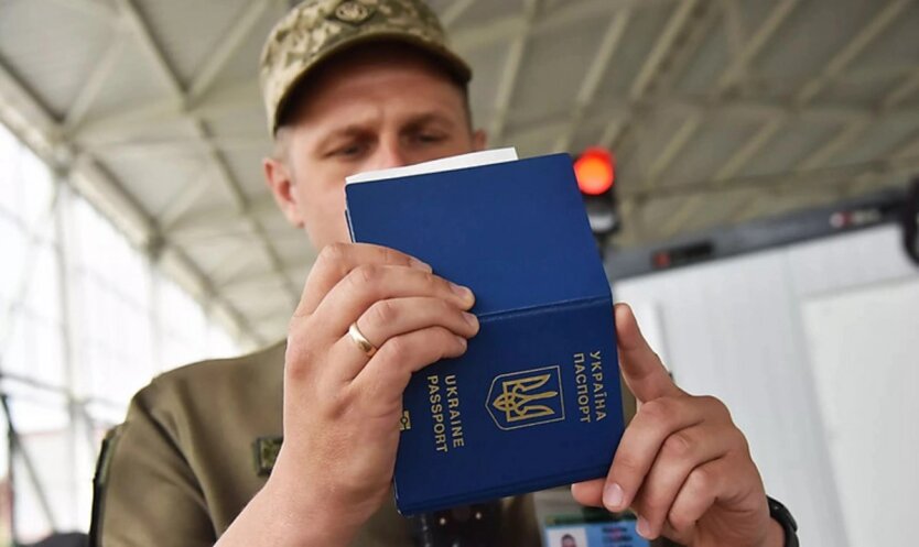 Держприкордонслужба зафіксувала відмови у виїзді чоловікам 18-22 років: деталі