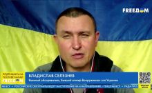 Росія зазнала нищівної поразки на Сумщині: експерт про титанічні зусилля ЗСУ