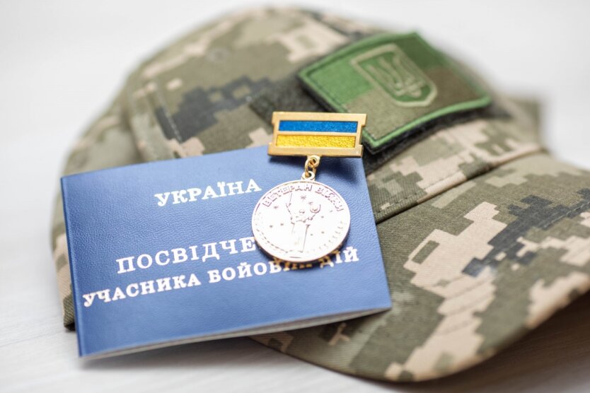 Социальная защита бойцов в Украине