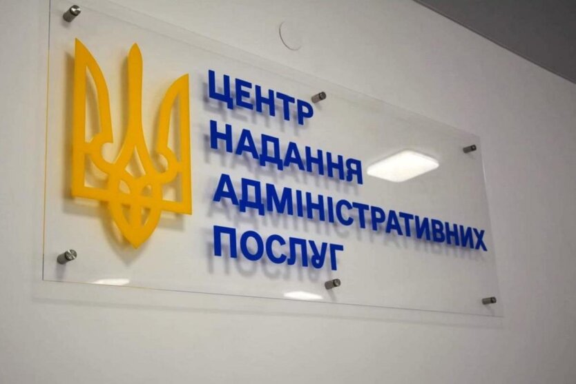 Отсрочка через ЦНАП с 1 ноября: как получить и что изменится