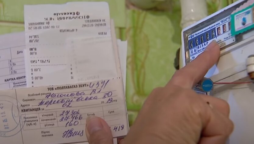 Счет за коммуналку украинцев растет от объяснения Попенко