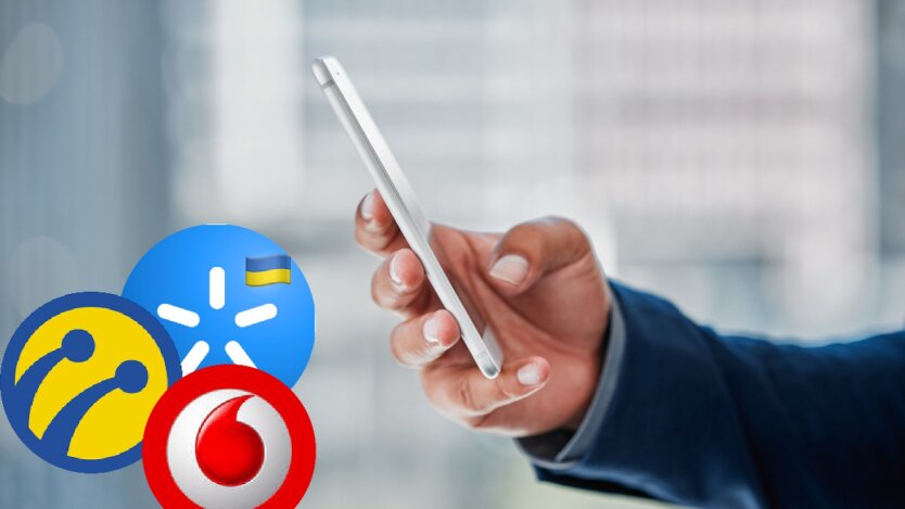 Київстар підвищує тарифи у жовтні: Vodafone лише змінює назви