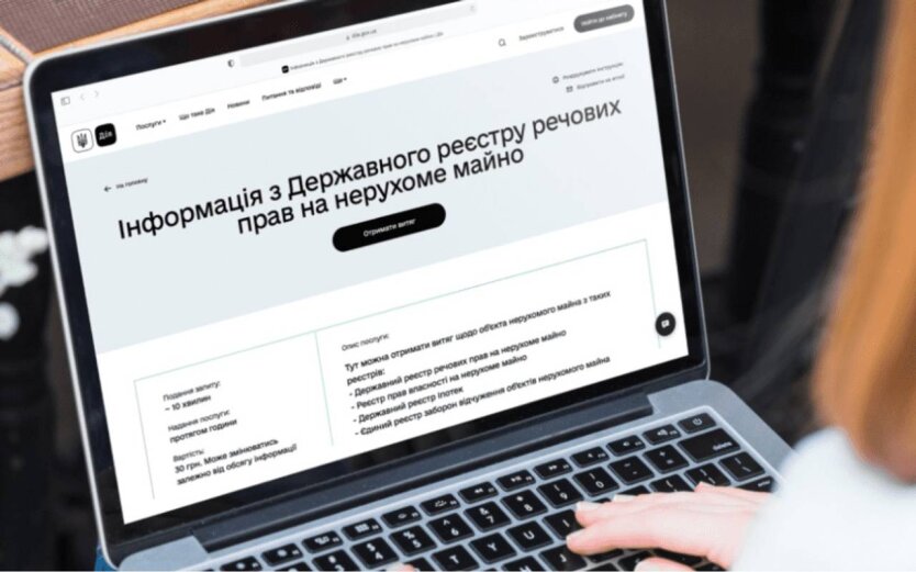 Министерство юстиции призывает собственников недвижимости к регистрации: что будет без нее